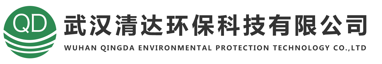 武漢清達(dá)環(huán)?？萍加邢薰?>
            </a>
          </h1>
          <div   id=